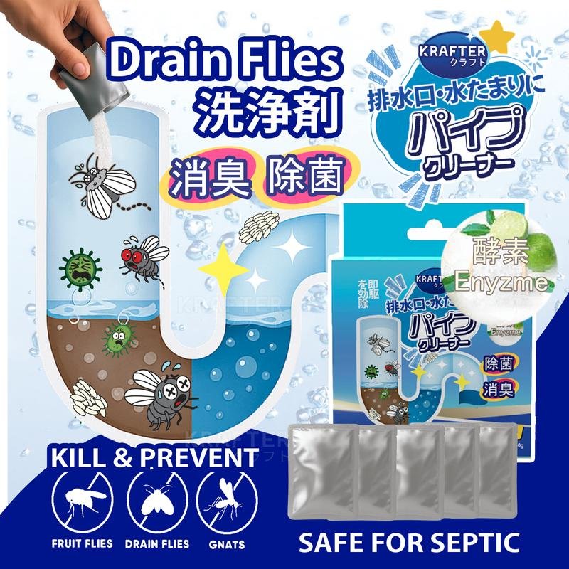 Drain Fly Killer Japan Powerful Sink Drain Cleaner for Kitchen & Bathroom Clog Removal (Enyzme Powder)